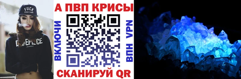Купить закладку ГАШ  Альфа ПВП  АМФ  Бошки Шишки  КОКАИН  Меф  Жирновск