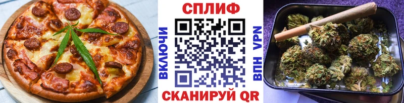 Canna-Cookies конопля Жирновск