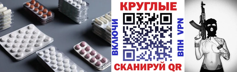 Купить  Жирновск  Ecstasy таблы 