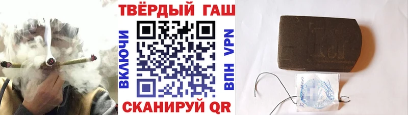 Купить  Жирновск  Гашиш Premium 