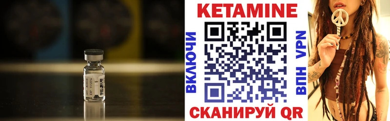 Купить  Жирновск  Кетамин ketamine 