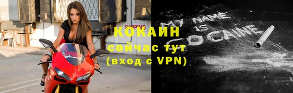 первитин Майский