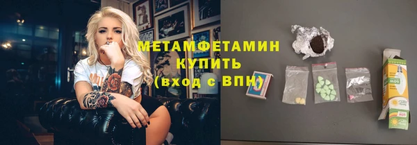 первитин Майский
