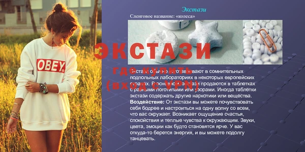 МДПВ Медногорск