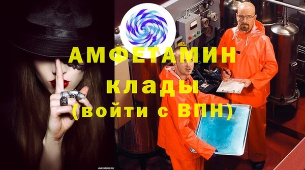 МДМА Магас