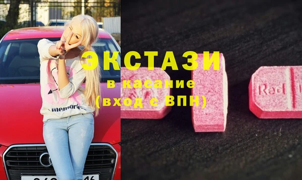 первитин Майский