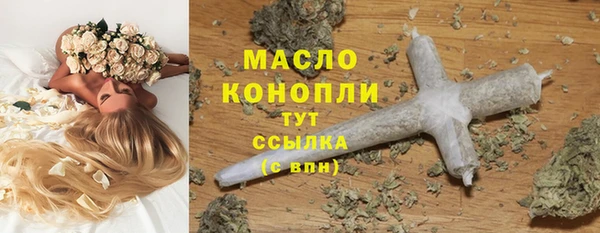 первитин Майский