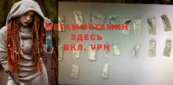 первитин Майский