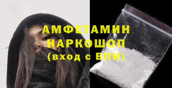 МДМА Магас