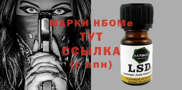 МДМА Магас