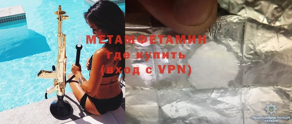 первитин Майский