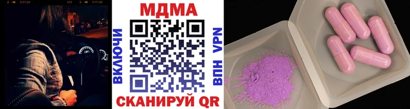 Купить где  Жирновск  MDMA молли 
