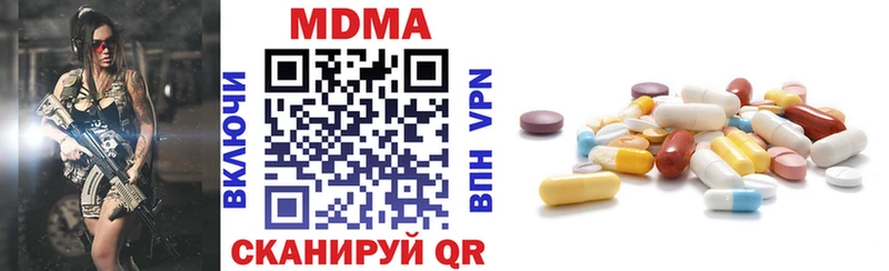 МДМА VHQ Жирновск