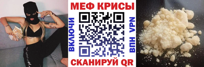 Купить где  Жирновск  МЯУ-МЯУ 4 MMC 