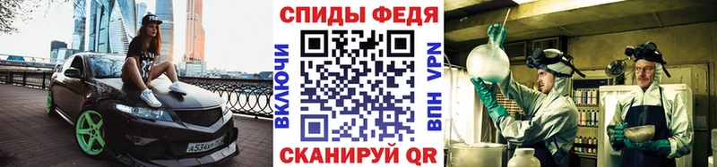 Метамфетамин витя  Купить  Жирновск 