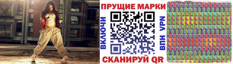 Купить  Жирновск  Наркотические марки 1,8мг 