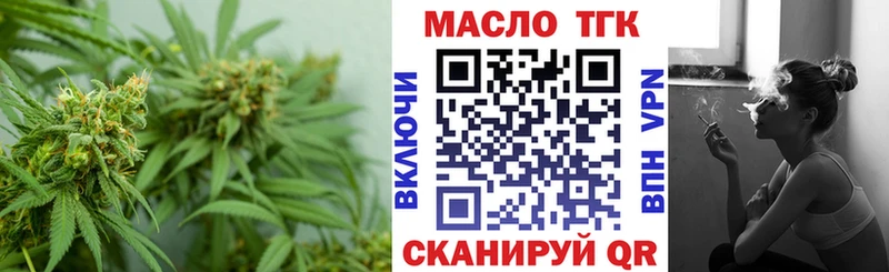 Купить закладки  Жирновск  ТГК вейп 