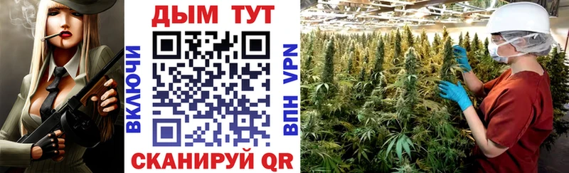 Купить  Жирновск  Конопля VHQ 